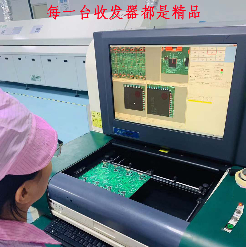 每一台都是精品