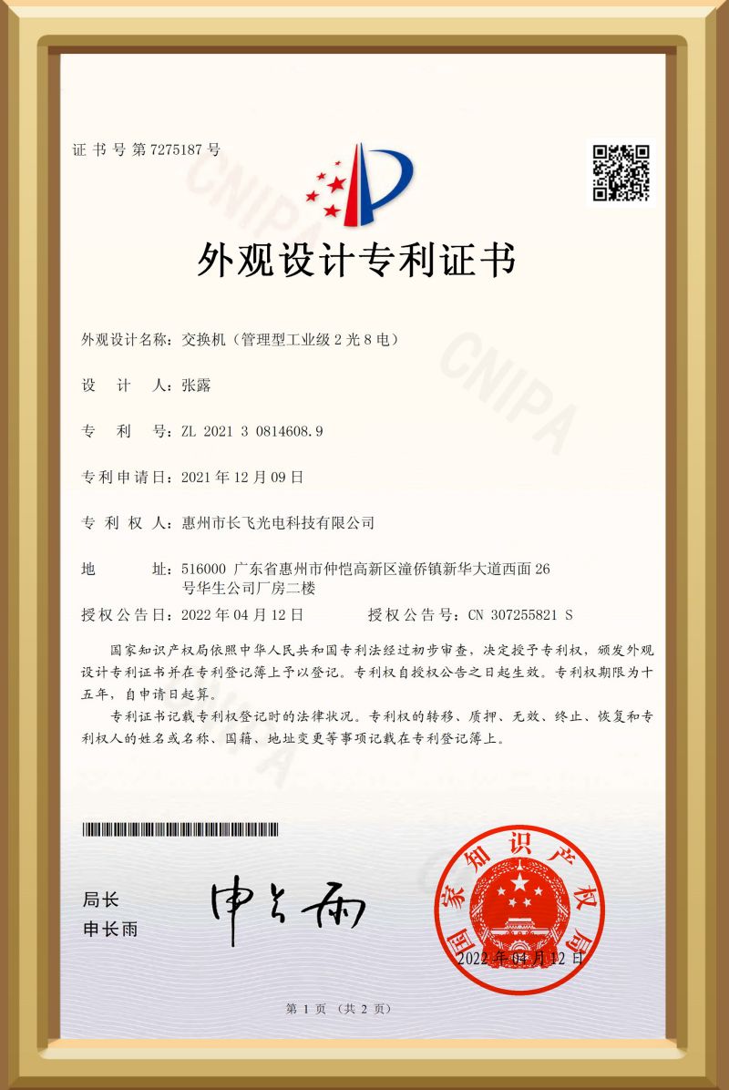 证书 089