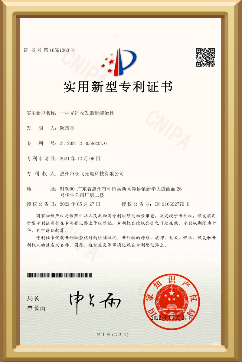 证书 350