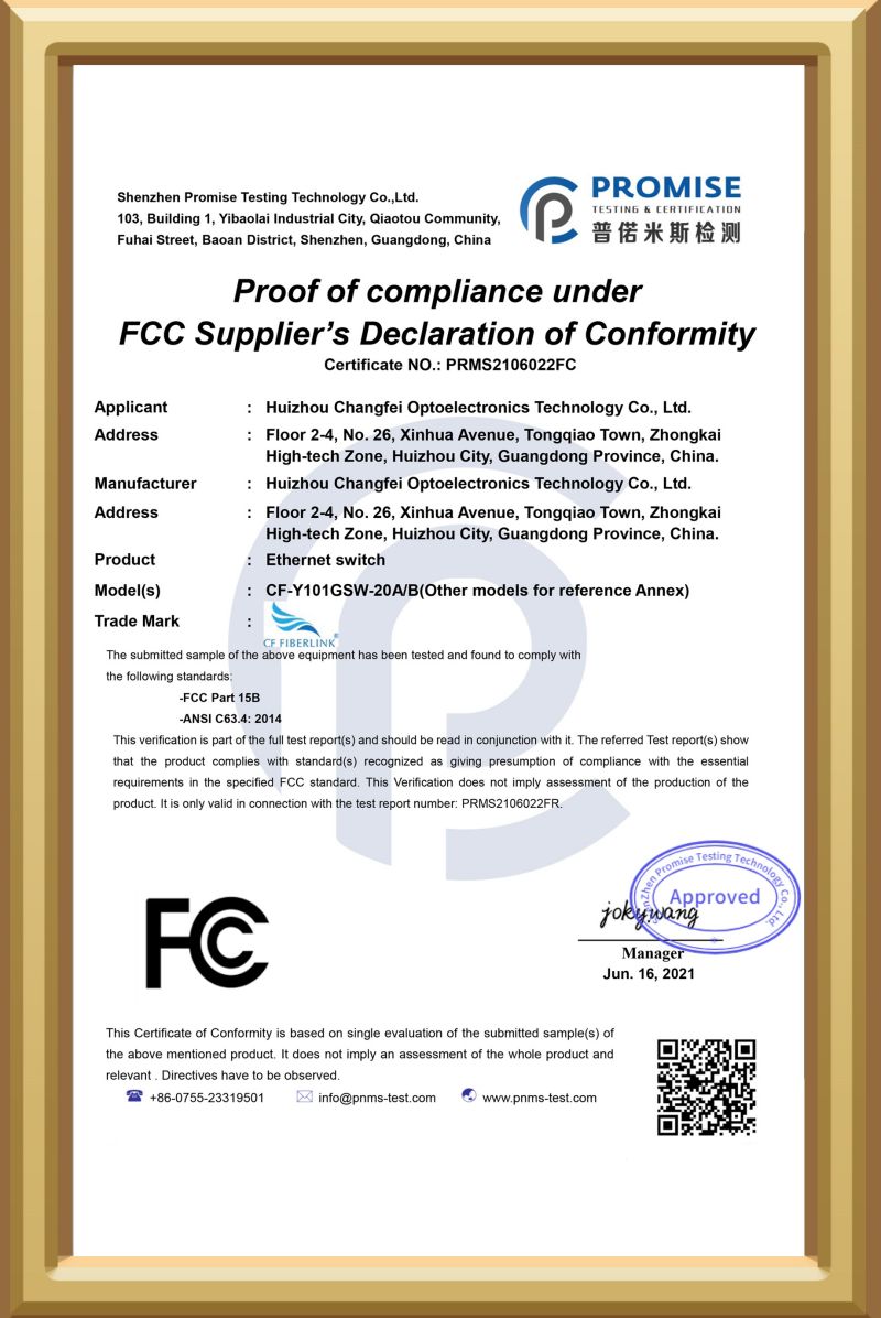 FCC 认证