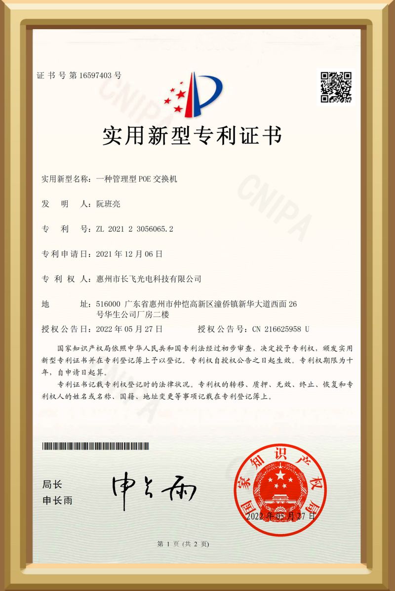 证书 403